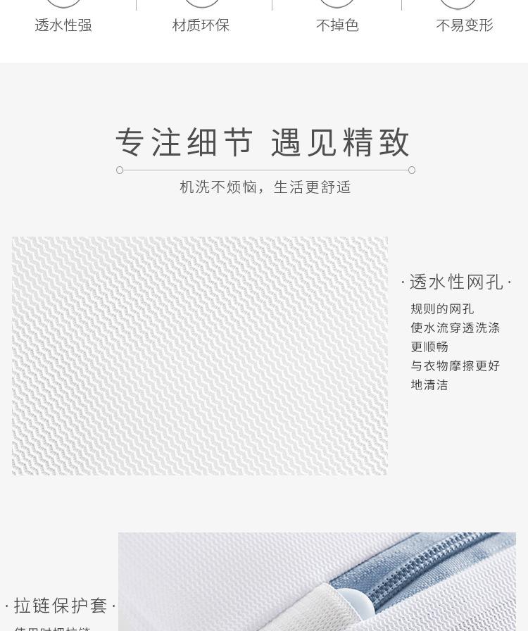 睿智蓝详情_09.jpg