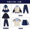 Uniformes Escolares de Outono e Inverno Estilo Britânico para Alunos do Ensino Fundamental Conjunto de Sete Peças Uniformes de Jardim de Infância Uniformes de Turma Jaquetas para Reuniões Esportivas Ternos Infantis