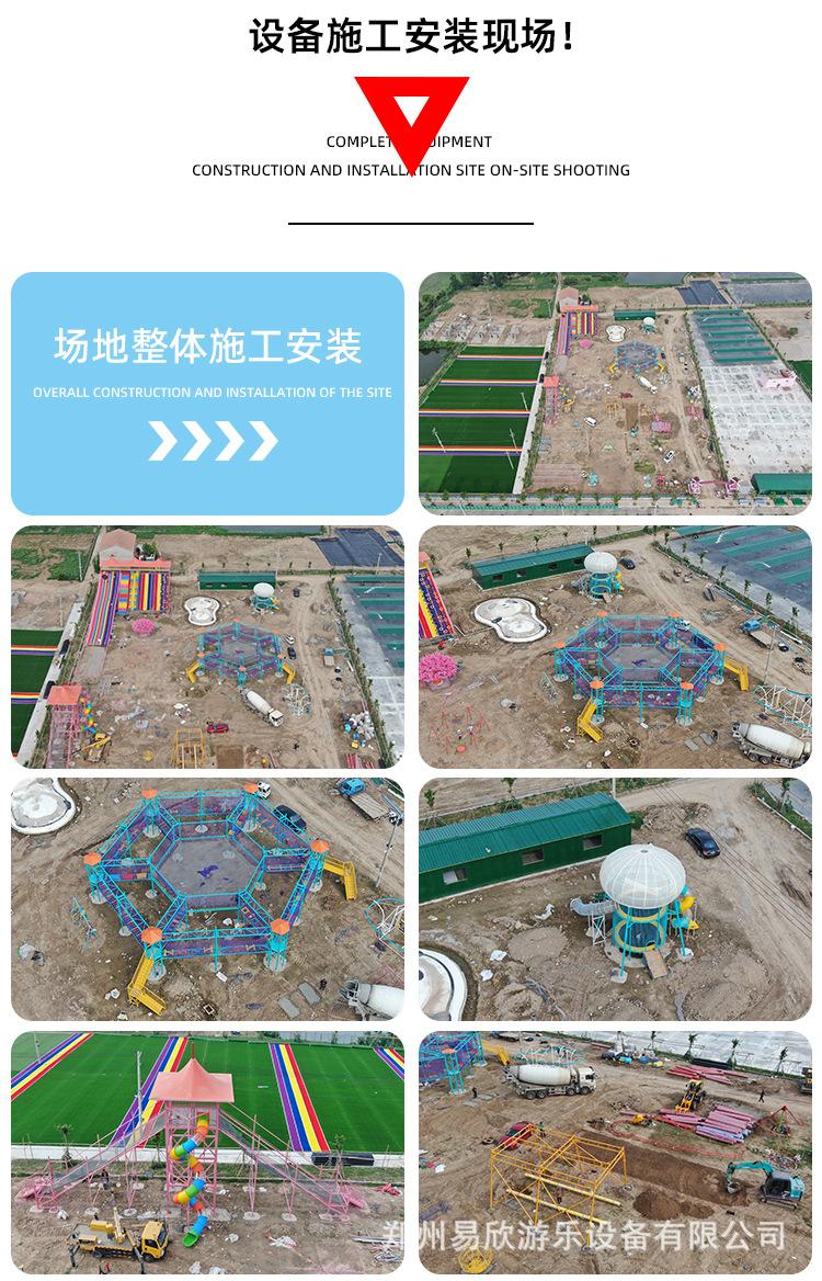 无动力安装现场_06_04.jpg
