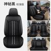 Cojín de asiento de coche especial de siete plazas de seda de hielo Napapi personalizado al por mayor, funda de asiento de carga pequeña para coche comercial de 7 plazas