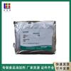 Grado Alimenticio Vitamina A Retinol Puro Soluble en Agua Micropartícula Compuesto de Inmunoglobulina Fortificante Nutricional