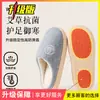 2026 Nuevas Zapatillas de Algodón para Otoño e Invierno con Protección para los Pies de Artemisa, Felpa Cálida para el Hogar Antideslizantes de Suela Gruesa Suela Suave Zapatillas Domésticas