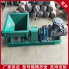 Máquina de argamassa à prova de explosão direta de fábrica, fácil de operar, máquina de fazer haste de argamassa, espremedor de lama para mineração PNJ-4
