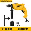 2098 MEINENG Power Tools Novo Design de alta qualidade Furadeira Elétrica de Impacto