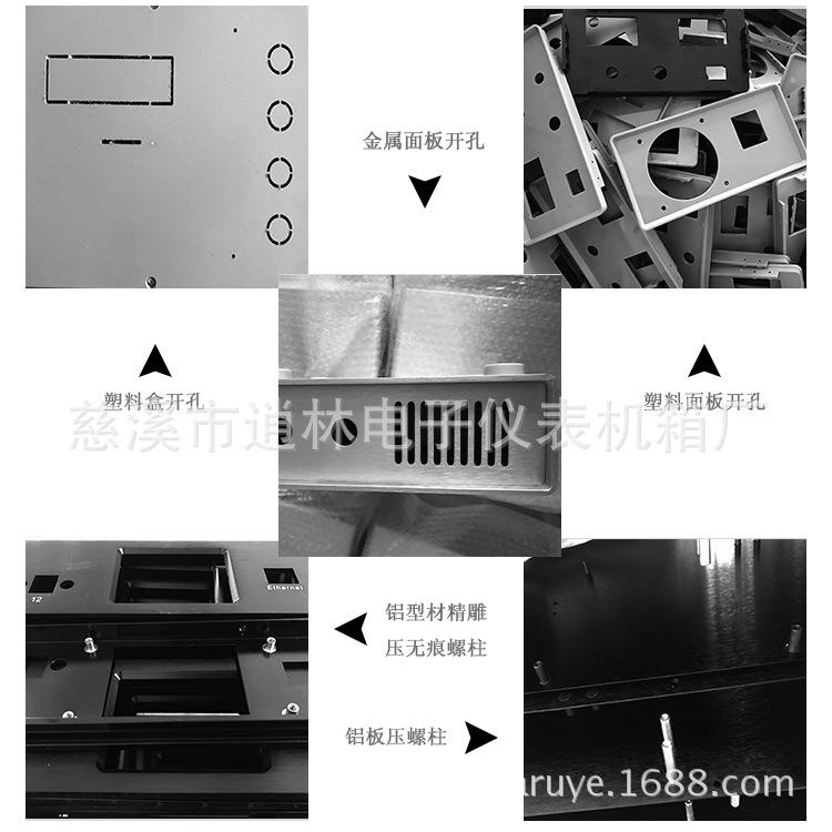 定做