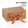 Caja de regalo plegable con tapa, caja vacía, caja de regalo de alta gama, caja de regalo para ceremonia de color sólido