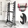 Suporte de espada e faca integrado de piso, suporte de espada, suporte vertical para dezoito armas móveis, equipamento de artes marciais, suporte Guan Gong, alabarda, lança, machado, suporte de bastão