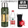2026 Nuevo Modelo Termo Ruso de Acero Inoxidable 316 Todo Acero para Hombres y Mujeres Jk Gran Capacidad 1L Taza de Agua