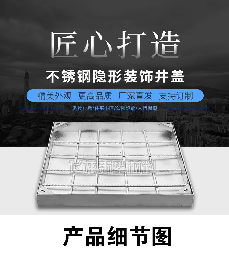不锈钢详情图_06.jpg