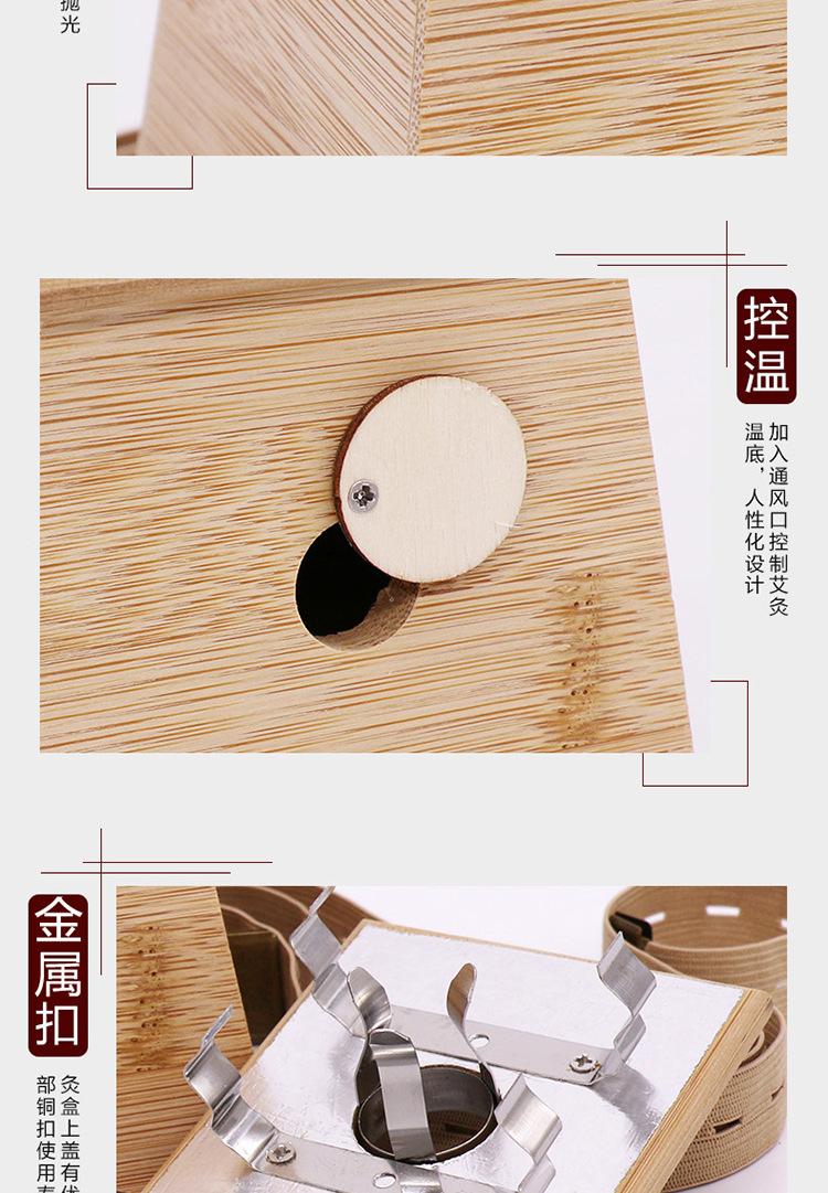 艾灸盒_05