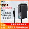Adaptador de Alimentação 12V1A em Estoque 3V1A 5V2A 6V1A 9V2A 12V2A 15V1A 24V1A Fonte de Alimentação