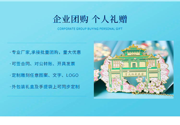 武汉创意书签_03.jpg