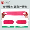 Parches Faciales en V Transfronterizos de Comercio Exterior, Etiqueta OEM Personalizada, Parches de Mascarilla Facial en V para Colgar en las Orejas, Parches de Hidrogel para Doble Mentón, Servicios de Procesamiento