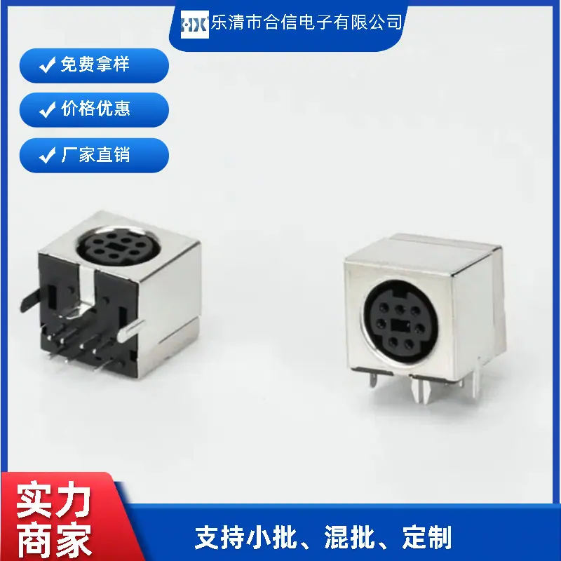 MDC-7-03