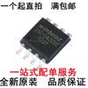 El nuevo chip de memoria flash W25Q16JVSSIQ W25Q32JVSIQ W25Q64jv W25Q128JVSIQ