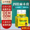 Envío Directo de One Piece 30g Medicina Herbal Auspiciosa Gel para Entumecimiento Ungüento para Entumecimiento de Extremidades