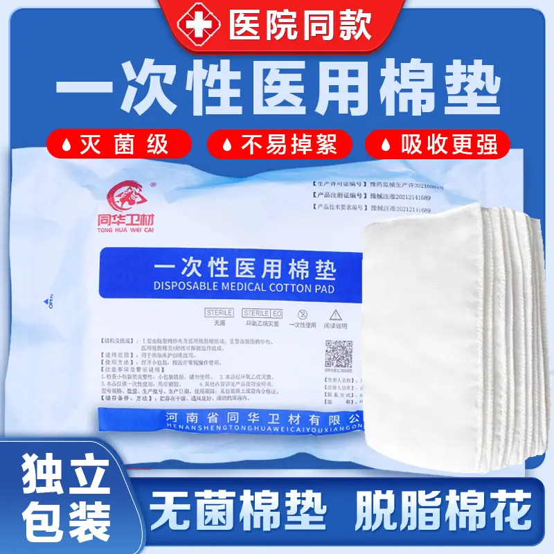 fc873ebb500b6cce8f6aa7d7eaf774
