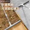 Escoba mágica doble cara raspador de piso para uso doméstico, limpiacristales de baño para limpieza húmeda y seca, trapeador raspador de azulejos