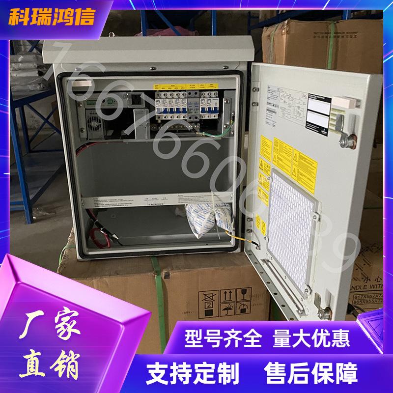 科瑞鸿信模板