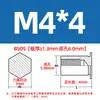 Tuercas Remachables de Ajuste a Presión con Agujero Pequeño Acero Galvanizado/Inoxidable Tuercas Remachables de Ajuste a Presión para Agujero Ciego Pernos de Placa de Presión de Columna So/Sosm3-M4 Mayoreo