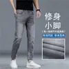 Jeans negros y grises de Tencel de alta gama, corte cropped, ajustados, elásticos, pantalones casuales finos para otoño para hombre
