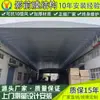 Toldo elétrico móvel de fábrica Zhejiang galpão telescópico móvel toldo deslizante elétrico por controle remoto toldo deslizante suspenso no corredor