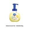 Shufujia 300g gel desinfectante de manos limpio y fácil de enjuagar flor de cerezo té blanco multifrutal productos genuinos mayoreo