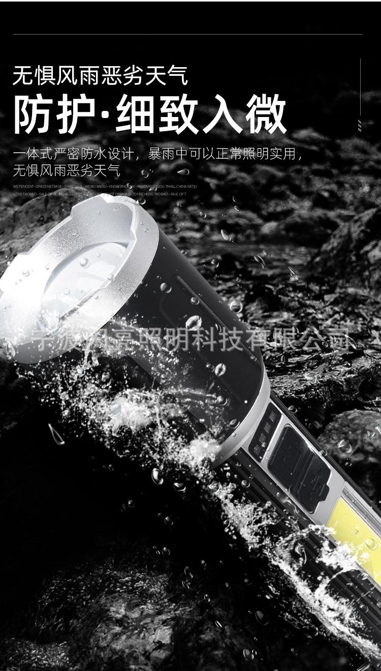 详情_12.jpg