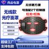 Mascarilla de Belleza LED Transfronteriza con 7 Colores de Luz para Rejuvenecimiento de la Piel, Dispositivo de Rejuvenecimiento Fotónico, Mascarilla Facial Táctil, Espectrómetro de Luz de Matriz Grande