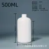 Botella Blanca Redonda de Hombro Plana 350ml-500ml Material HDPE Suministro Listo del Fabricante
