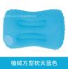 Almohada Inflable Almohada de Viaje Cojín Portátil para Protección de Cintura Almohada Artefacto para Coche Almohada para Dormir Descanso para el Almuerzo Plegable Presionable Exterior