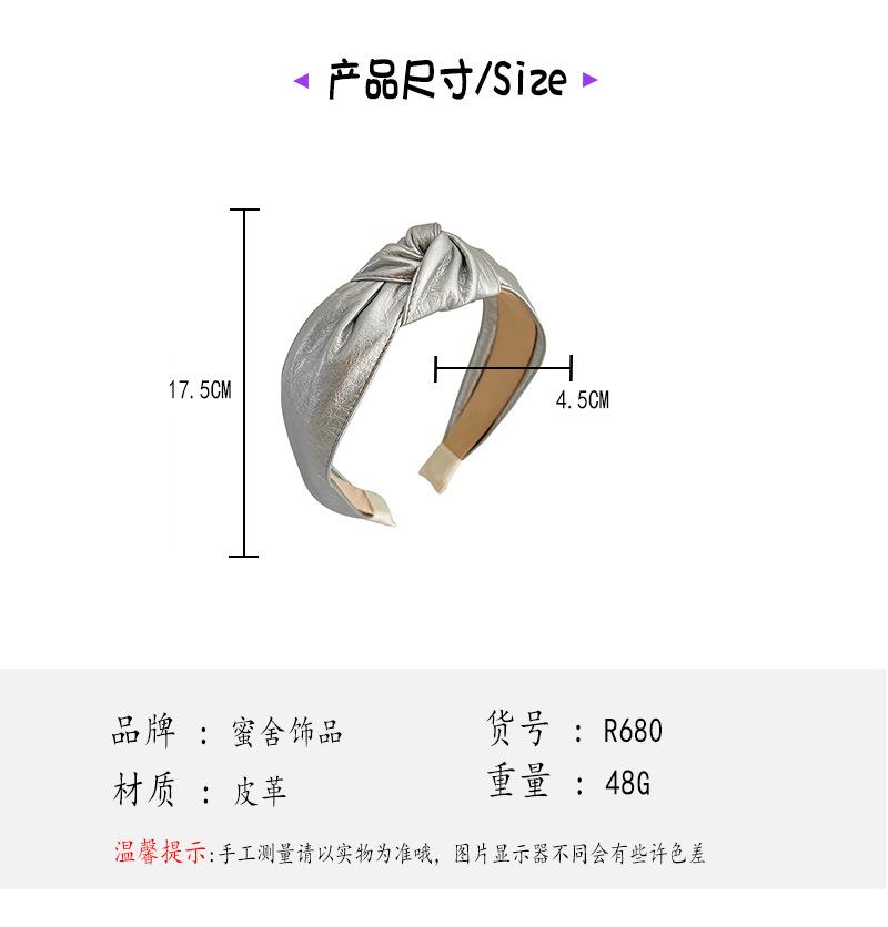 蜜舍