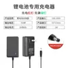 Carregador de bateria de lítio 12.6V2A 10.8V11.1V para furadeira manual ferramenta elétrica carregador inteligente fonte de alimentação