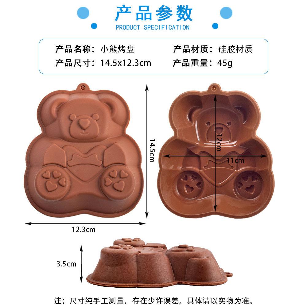 小熊烤盘主图_02.jpg