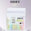 Lindo y fresco juego de tenedores de fruta, tenedor de plástico desechable de dos puntas para pastel y postre del hogar, tenedor pequeño para snacks