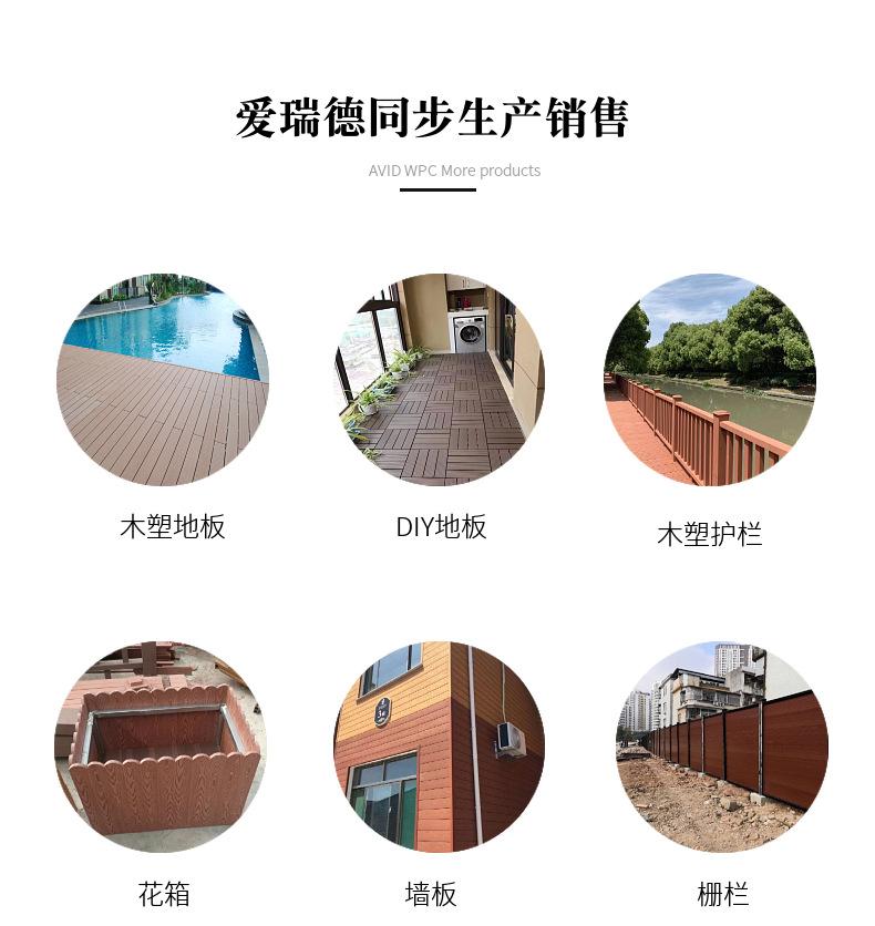 共挤栏杆