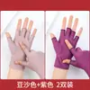 Luvas de meio dedo estilo fino ultraleves de verão para proteção solar cinco dedos expostos comprimento médio duráveis para colheita de chá direção ciclismo verão