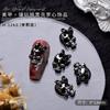 Accesorios Transfronterizos para Uñas con Forma de Cruz, Estilo Oscuro Calavera de Serpiente, Halloween Negro Pistola Mano Metal Uña Pedrería, Decoraciones Pequeñas