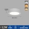 Downlight LED Empotrable Ultrafino de Montaje Superficial Oculto de Plástico Retardante de Llama Downlight de Techo Oculto Luz de Agujero Oculto Luz de Techo