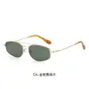 Gafas de Sol de Piloto Modernas 8831 Nuevas de Montura Pequeña Metálicas Doble Puente Gafas de Sol de Gama Alta Gafas de Sol
