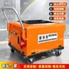 Bomba Transportadora de Parafuso para Concreto Estrutura Secundária Móvel Coluna Agregado Fino Argamassa Lançamento Equipamento de Construção para Edifícios Altos