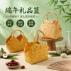 Cesta de mimbre tejida para el Festival del Bote del Dragón, cesta de regalo para zongzi y huevos de pato, cesta de almacenamiento de regalo para el Día de la Madre, cesta de huevos azul para el Festival de Medio Otoño