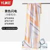 Toalla Deportiva Toalla Refrescante de Secado Rápido Absorbente de Sudor Gimnasio Hombres y Mujeres Dedicada para Entrenamiento Correr Baloncesto Bádminton Toalla de Sudor