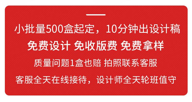 方盒新链接_04.jpg