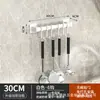 Barra colgante de cocina premium, estante de almacenamiento de utensilios de cocina para montaje en pared sin taladro, colgador multifuncional para ollas y cucharas, estante de almacenamiento para el hogar