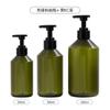Envase Spot 500ml Hombro Inclinado Champú Transparente Loción Corporal 300ml Cuidado Cosmético Gel de Ducha Envase Vacío