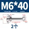 Tornillo Giratorio de Acero Inoxidable 304 + Juego de Tuerca Mariposa Tornillo Giratorio Roscado Ojo de Pez M5M6M8M10M12Mm