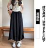 Culottes Yamamoto Azul Cielo para Mujer Verano 2024 Cintura Alta Adelgazantes Estilo Costuras Vestido Largo Casual Pantalones Casuales Pequeños Holgados de Pierna Ancha