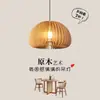 Lámpara de araña para restaurante estilo vintage francés, diseñador artístico, sala de estar, villa, B&B, dormitorio, accesorios de iluminación con atmósfera retro japonesa
