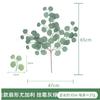 Arranjo de flores artificiais de eucalipto Amazon decoração de mesa folhas de eucalipto fruto único eucalipto simulação
